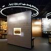 17th Century gallery - Paradisus Judaeorum - Wall of words and quote rings